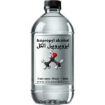 الکل ایزوپروپانول فیبر نوری